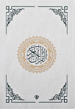 Kur'an-ıı Kerim Renkli Hafız Boy (Beyaz)