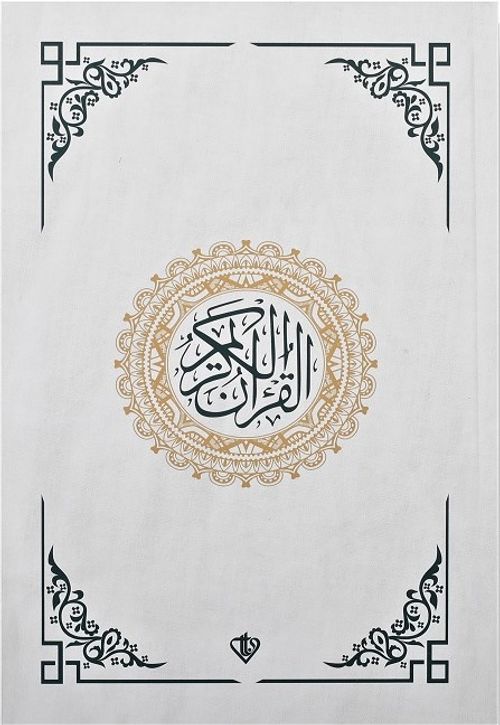 Kur'an-ıı Kerim Renkli Hafız Boy (Beyaz)