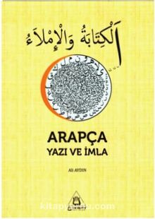 Arapça Yazı ve İmla