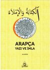 Arap&ccedil;a Yazı ve İmla