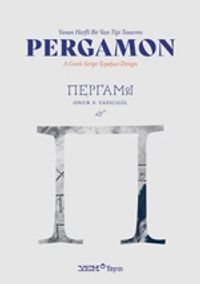 Pergamon / Yunan Harfli Bir Yazı Tipi Tasarımı / A Greek Script Typeface Design