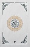Kuran-ı Kerim Rahle Boy (Beyaz)