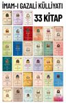 İmam-ı Gazali Külliyatı (33 Kitap)