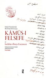 Kamûs-ı Felsefe ve Istılahat-ı İlmiye Encümeni & Felsefe Terimlerinde İlk Ortak Dil Arayışı