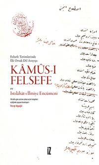 Kamûs-ı Felsefe ve Istılahat-ı İlmiye Encümeni & Felsefe Terimlerinde İlk Ortak Dil Arayışı