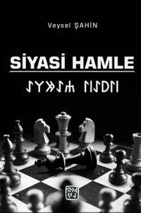 Siyasi Hamle