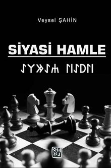 Siyasi Hamle