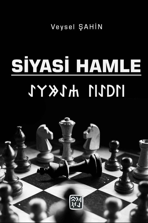 Siyasi Hamle