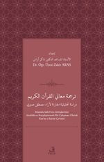 Tercemetü maʻānī'l-Kurʼāni'l Kerīm dirāsah tahlīlīyyah muqāranah li-ārāʼ Mustafá Sabrī