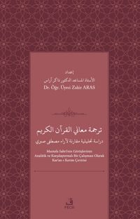 Tercemetü maʻānī'l-Kurʼāni'l Kerīm dirāsah tahlīlīyyah muqāranah li-ārāʼ Mustafá Sabrī
