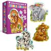 Lovely Puzzle Jungle Animals (409036)