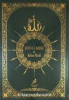 Kur'an-ı Kerim ve Kelime Meali / Renkli Lugatı ve İrab Kılavuzu (Orta Boy)