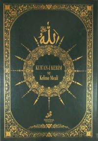 Kur'an-ı Kerim ve Kelime Meali / Renkli Lugatı ve İrab Kılavuzu (Orta Boy)