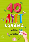 40 Ayet Boyama