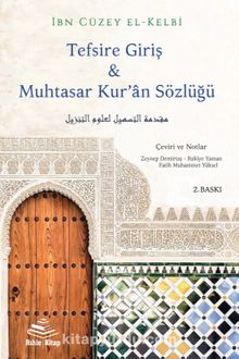 Tefsire Giriş & Muhtasar Kur’an Sözlüğü