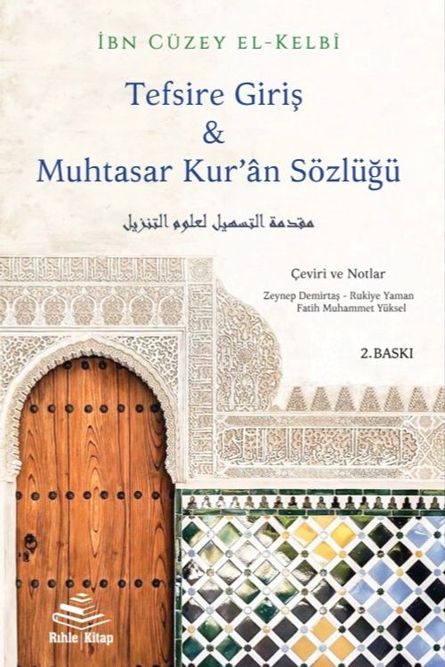Tefsire Giriş & Muhtasar Kur'an Sözlüğü