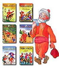 Nasrettin Hoca (6 Kitap) Arapça