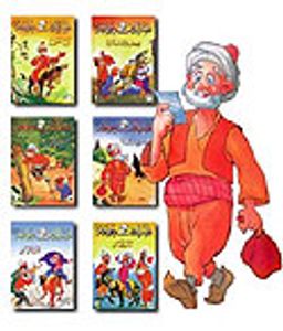 Nasrettin Hoca (6 Kitap) Arapça