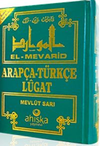 El-Mevarid Arapça-Türkçe Lügat (Ciltli)