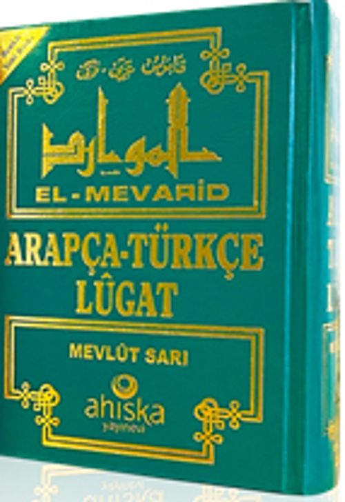 El-Mevarid Arapça-Türkçe Lügat (Ciltli)