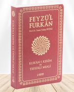 Feyzü'l Furkan Kur'an-ı Kerîm ve Tefsirli Meali (Büyük Boy - Mushaf ve Meal - İnce Cilt)  Bordo