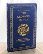 The Glorious Qur'an (İngilizce Meal + Mushaf) Orta Boy İnce Cilt