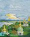 Ukrayna & Bir Tarihsel Atlas