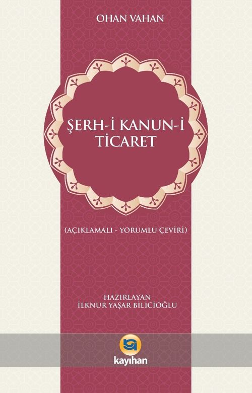 Şerh-i Kanun-i Ticaret (Açıklamalı - Yorumlu Çeviri)