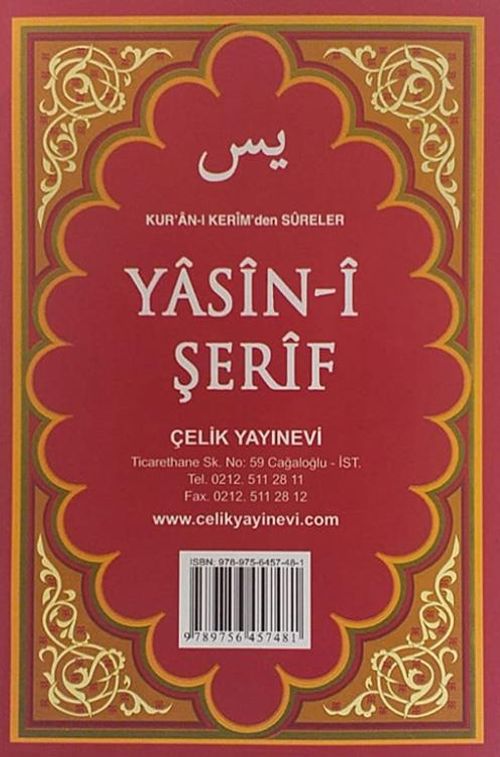 Yasin-i Şerif (Cep Boy)