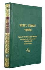 Ruhu'l Furkan Tefsiri 13 (Ciltli)