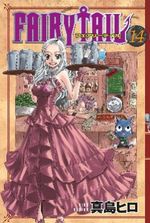Fairy Tail 14. Cilt