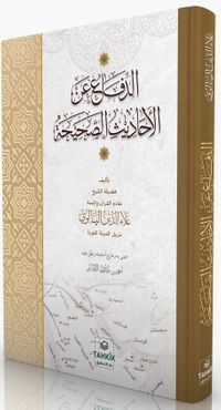 Ed-Difa' ani'l Ehadîsi's Sahîha