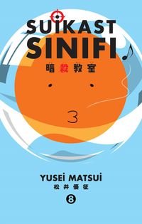 Suikast Sınıfı 8. Cilt
