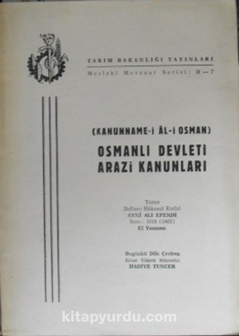 Kanunname-i Âl-i Osman Osmanlı Devleti Arazi Kanunları (5-B-38)