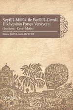 Seyfü'l-Mülûk İle Bedî‘Ü'l-Cemal Hikayesinin Farsça Versiyonu (İnceleme - Çeviri Metin)