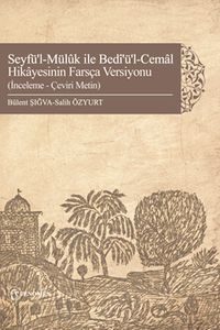 Seyfü'l-Mülûk İle Bedî‘Ü'l-Cemal Hikayesinin Farsça Versiyonu (İnceleme - Çeviri Metin)