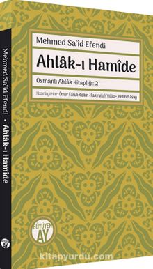 Ahlak-ı Hamîde / Osmanlı Ahlak Kitaplığı 2 