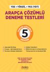 Arap&ccedil;a &Ccedil;&ouml;z&uuml;ml&uuml; Deneme Testleri