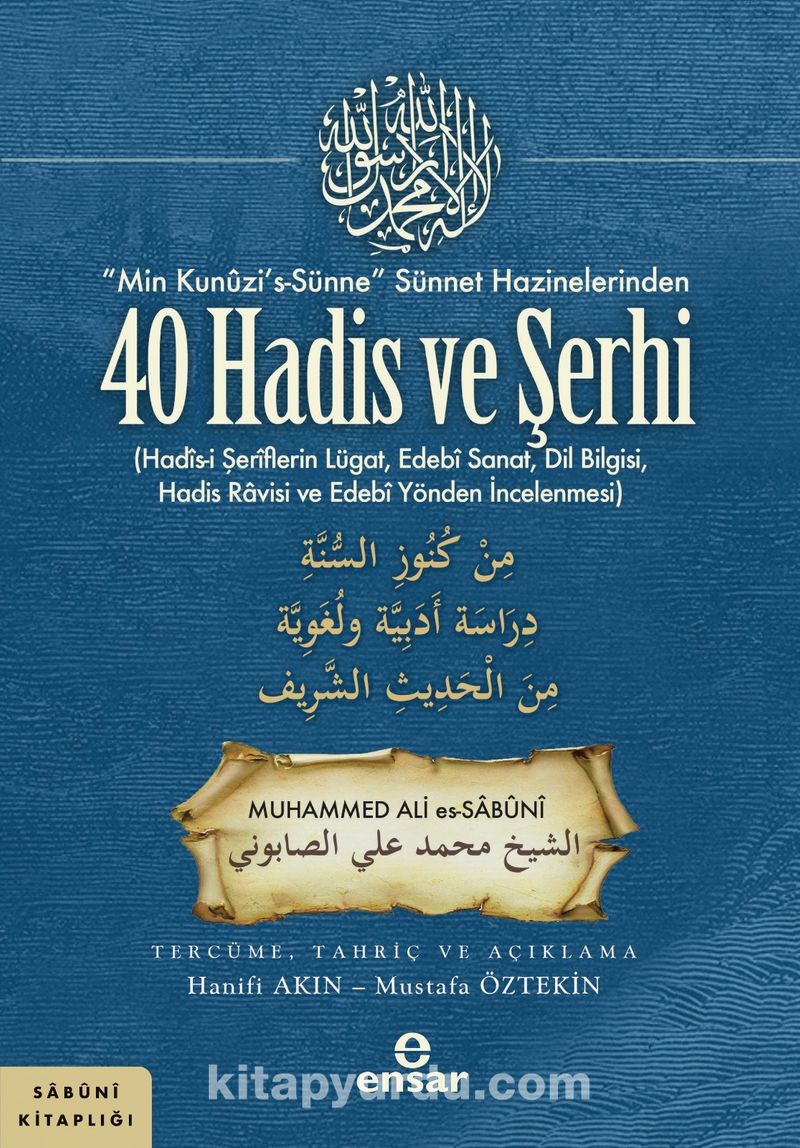 Min Kunûzi’s-Sünne Sünnet Hazinelerinden 40 Hadis ve Şerhi