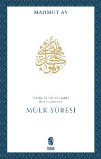 Mülk Sûresi & Tefsir, Te'vil ve İşaret Boyutlarıyla