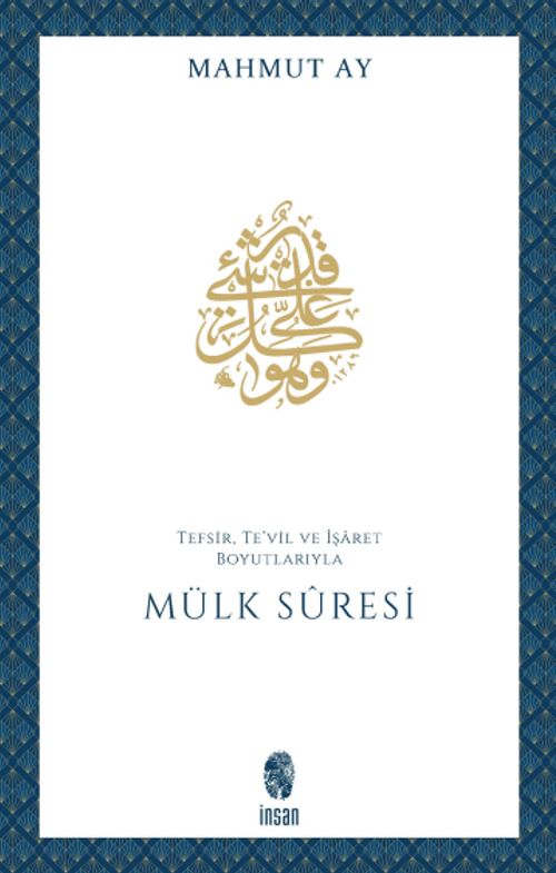 Mülk Sûresi & Tefsir, Te'vil ve İşaret Boyutlarıyla