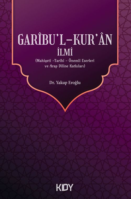 Garibu'l-Kur'an İlmi