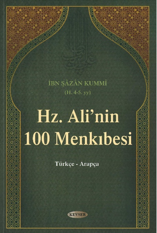 Hz. Ali´Nin 100 Menkıbesi  (Türkçe - Arapça)