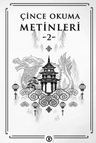 Çince Okuma Metinleri 2