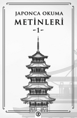 Japonca Okuma Metinleri 1