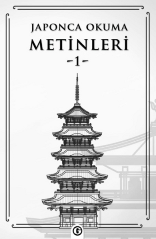 Japonca Okuma Metinleri 1