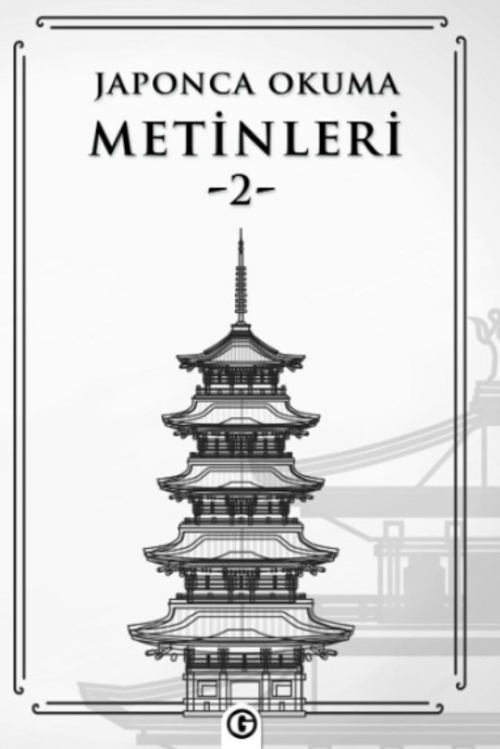 Japonca Okuma Metinleri 2