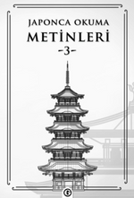 Japonca Okuma Metinleri 3