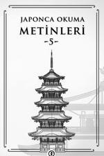 Japonca Okuma Metinleri 5