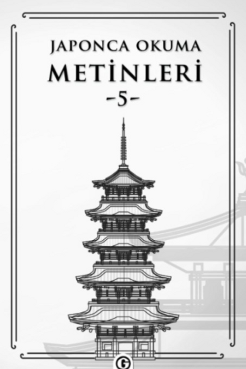 Japonca Okuma Metinleri 5